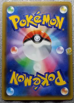 Pokemon 2015 Japanese XY8 - 1st Ed Houndoom Spirit Link 056/059 Card - NM - Image 4