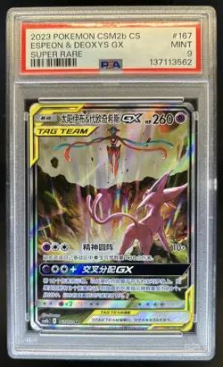 2023 Pokemon SM Shining Synergy Espeon Deoxys GX Holo #167/150 PSA 9 - Image 1