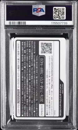 2017 POKEMON PROMO POKKEN TOURNAMENT POKKEN FIGHTERS PSA 9 - Image 2