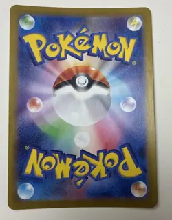Squirtle 170/165 AR Full Art Illustration Rare Pokemon Card 151 NM US - Image 2