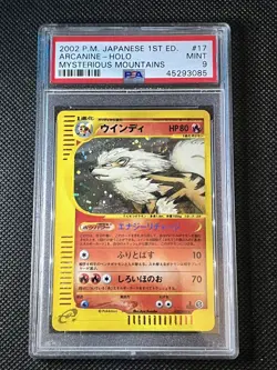 Pokemon Arcanine 017/088 Mysterious Mountains 1st Edition Holo Japanese PSA 9 - Image 1