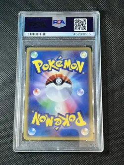 Pokemon Arcanine 017/088 Mysterious Mountains 1st Edition Holo Japanese PSA 9 - Image 2