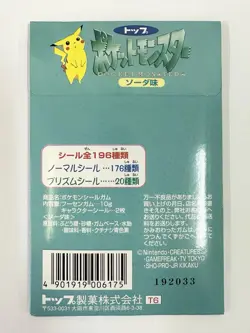 VTG 1995 Pocket Monster Pokemon Topsun Sticker Seal Gum Pack Sealed Japan RARE - Image 2