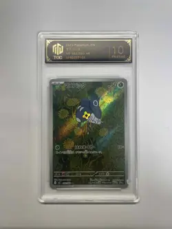 2025 Pokemon TCG Mamebatta M2 082/080 AR TOC 10 Pristine Japanese Card VB16 - Image 1