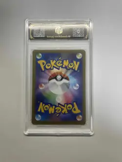 2025 Pokemon TCG Mamebatta M2 082/080 AR TOC 10 Pristine Japanese Card VB16 - Image 2