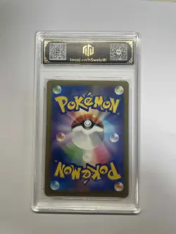 2025 Pokemon JPN Mismagius 202/193 AR M2a TOC Graded 9.5 Gem-Mint TCG VB16 - Image 2