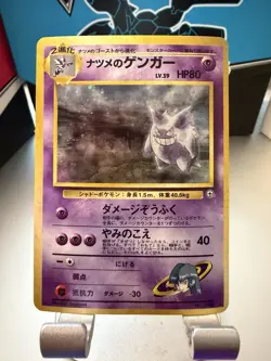 Pokemon Card Sabrina's Gengar #094 Japanese Holo Gym Challenge Vintage Rare LP - Image 1
