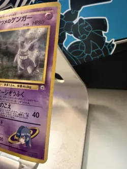Pokemon Card Sabrina's Gengar #094 Japanese Holo Gym Challenge Vintage Rare LP - Image 3