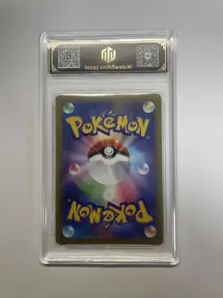 2025 Pokemon TCG Mamebatta M2 082/080 AR TOC 10 Pristine Japanese Card VB16 - Image 2