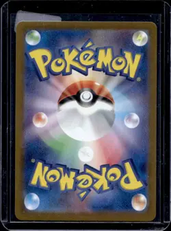 2024 Pokemon Super Electric Breaker JP Scovillain ex Rare #120/106 - Image 2