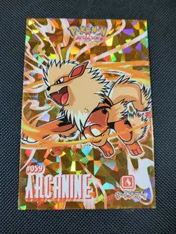 Arcanine Gold Foil Pokemon Card Database Attacks Kanto - Cracked Ice Peru - Image 1