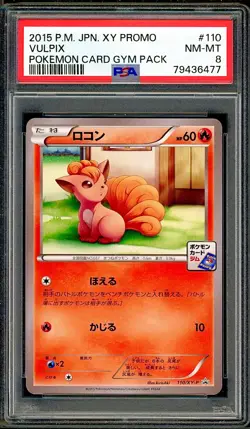 PSA 8 Vulpix Japanese Gym Pack Promo 110/XY-P Pokemon - Image 1