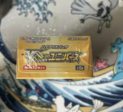 Pokemon VSTAR Universe Booster Box High Class - S12a SEALED Japanese US SELLER - Image 2