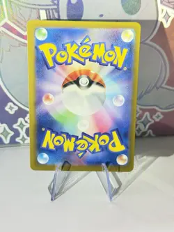 Old Amber 156/165 Reverse Holo Masterball Pokemon Sv2a: 151 Japanese Near Mint - Image 2