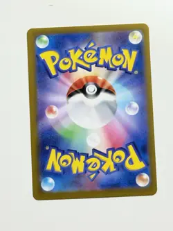 Old Amber 156/165 Reverse Holo Masterball Pokemon Sv2a: 151 Japanese Near Mint - Image 4