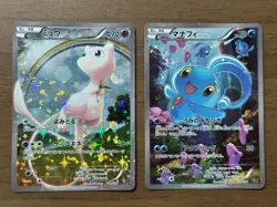 Mew 017/036 & Manaphy 012/036 1st Edition CP5 Dream Shine Pokemon Japanese 332 - Image 1