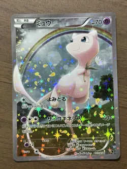 Mew 017/036 & Manaphy 012/036 1st Edition CP5 Dream Shine Pokemon Japanese 332 - Image 2