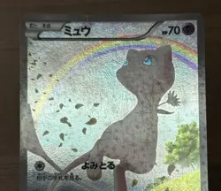 Mew 017/036 & Manaphy 012/036 1st Edition CP5 Dream Shine Pokemon Japanese 332 - Image 4