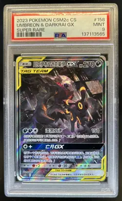 2023 Pokemon Chinese CS Umbreon & Darkrai GX Super Rare #158/150 PSA 9 MINT - Image 1