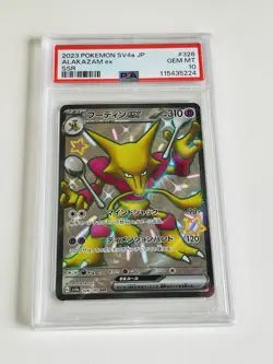 2023 POKEMON JAPANESE SV4A-SHINY TREASURE EX SSR #326 ALAKAZAM EX PSA 10 - Image 1