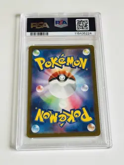 2023 POKEMON JAPANESE SV4A-SHINY TREASURE EX SSR #326 ALAKAZAM EX PSA 10 - Image 2