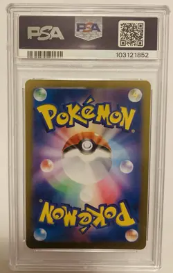 2024- Pokemon SV8a JP Vaporeon 30/187 PSA 10 Gem Mint! Plus two Extra Vaporeons - Image 3