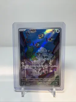 Chatot AR 081/071 SV5K Wild Force Pokemon Card Game Japanese Scarlet & Violet - Image 1