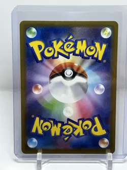 Chatot AR 081/071 SV5K Wild Force Pokemon Card Game Japanese Scarlet & Violet - Image 2