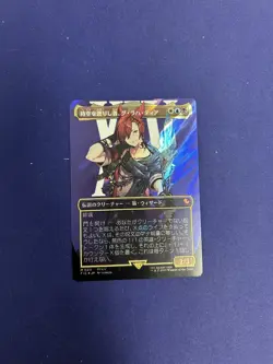 G'raha Tia, Scion Reborn 211 Final Fantasy Commander (FIC) [Surge Foil] Japanese - Image 1