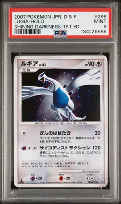 2007 POKEMON JPN DIAMOND & PEARL SHINING DARKNESS #299 LUGIA-HOLO PSA 9 - Image 1