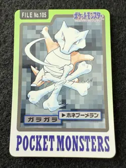 Pokemon Marowak #105 from Cardass Pocket Monsters in LP+/NM- condition! - Image 1