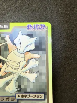 Pokemon Marowak #105 from Cardass Pocket Monsters in LP+/NM- condition! - Image 4