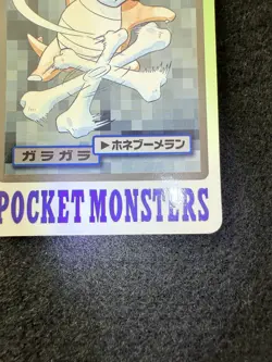 Pokemon Marowak #105 from Cardass Pocket Monsters in LP+/NM- condition! - Image 5