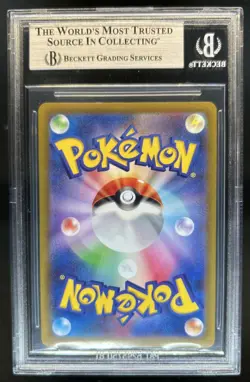 2022 Pokemon Dark Phantasma JP Gengar #074/071 BGS 9 - Image 2