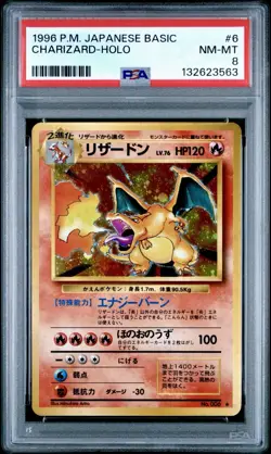 1996 Pokemon Japanese Charizard Holo PSA 8 New Grade Old Collection 🔥 Swirl 💫 - Image 2
