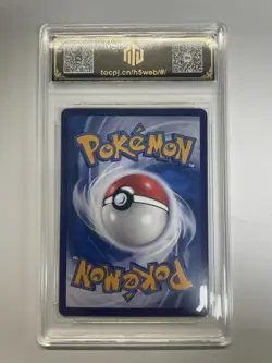 2025 Pokemon CHN Umbreon CBB2C 0611/15 TOC Graded 9 MINT TCG jewel VB16 - Image 2