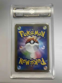 2025 Pokemon JPN Toedscruel M2 089/080 AR TOC Graded 9.5 Gem-Mint TCG VB16 - Image 2