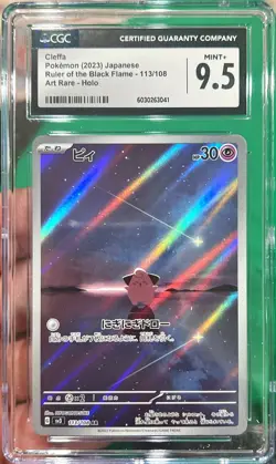 2023 Pokemon Japanese Ruler Of The Black Flame Cleffa AR 113/108 CGC 9.5 Mint+ - Image 1