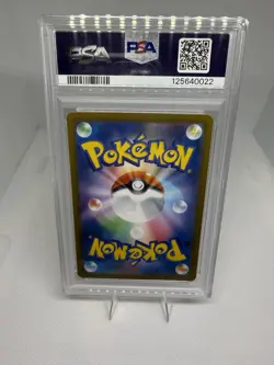 Emolga AR 116/086 SV11B Black Bolt Pokemon TCG Japanese Art Rare - PSA 10 - Image 2