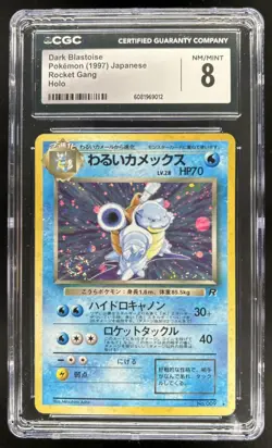 1997 Pokemon Team Rocket JP Dark Blastoise Holo Rare #009 CGC 8 - Image 1