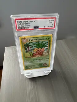 Pokemon Exeggutor 109/108 Evolutions PSA 9 - Image 1