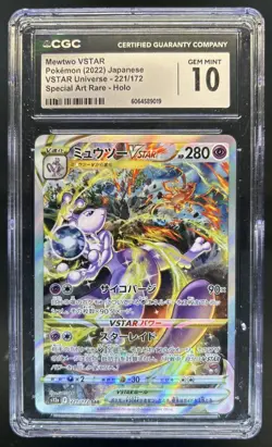 2022 Pokemon SWSH VSTAR Universe JP Mewtwo Special Art Rare #221/172 CGC 10 - Image 1