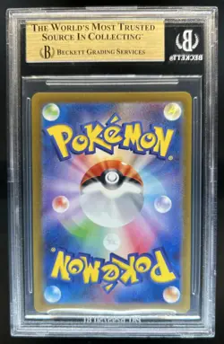 2024 Pokemon Wild Force JP Gastly Art Rare #080/071 BGS 9.5 - Image 2