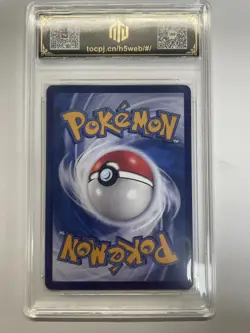 2025 Pokemon CHN Venusaur ex 151 C 003/151 RR TOC Graded 8 VB16 - Image 2