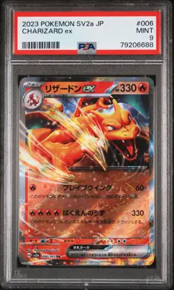 2023 Pokemon 151 Japanese CHARIZARD EX 006/165 SV2a RR Rare PSA 9 Mint - Image 1