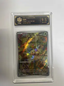 2025 Pokemon CHN Arboliva CSV4C 130/129 AR TOC Graded 9.5 Gem-Mint TCG VB16 - Image 1