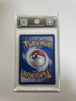 2025 Pokemon CHN Arboliva CSV4C 130/129 AR TOC Graded 9.5 Gem-Mint TCG VB16 - Image 2