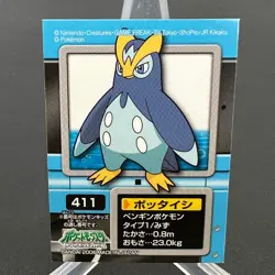 Prinplup 411 Diamond & Pearl Bandai Kids Sticker Pokemon Japanese ~ MP - Image 1