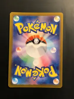 Venusaur ex 184/165 SR Pokemon Japanese SV2a: Pokemon 151 NM - Image 2