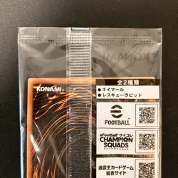 Yu-Gi-Oh NEYMAR JR Rescue Rabbit eFootball 30th Promo EFC1-JP001 SEALED #31701 - Image 5